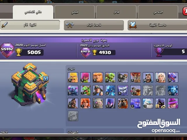 قرية كلاش للبيع السعر35اسيا
