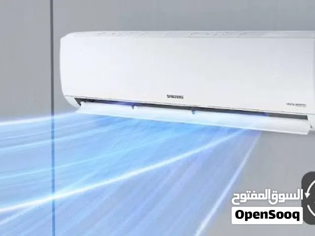 مكيف سامسونج جديد بسعر حرق لتواصل على الرقم