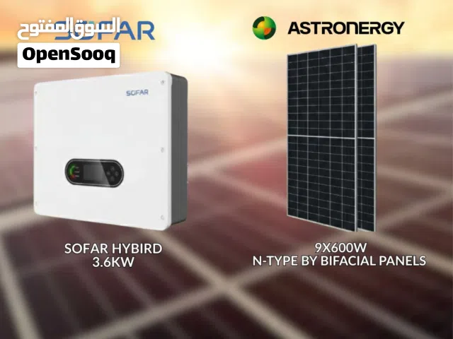 أنظمة طاقة شمسية بافضل الموصفات والأسعار