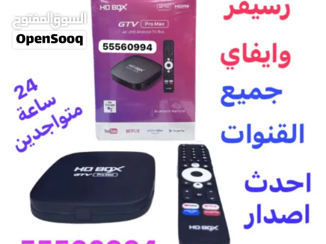 للبيع رسيفر وايفاي قنوات مسلسلات