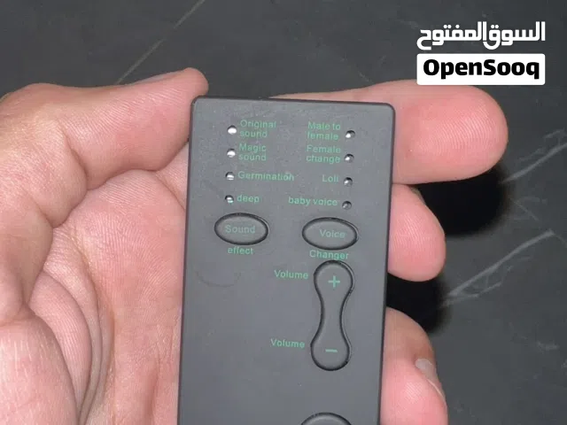 مغير الاصوات
