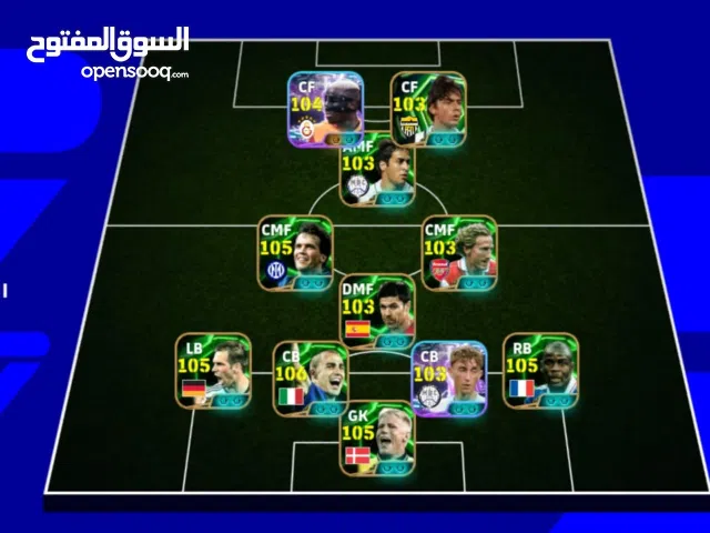 PES Accounts and Characters for Sale in Kénitra