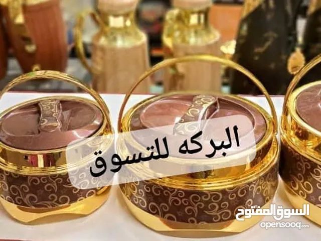 افخم وارقى طقوم الساخن بارد الفاااااااخرة الهندية