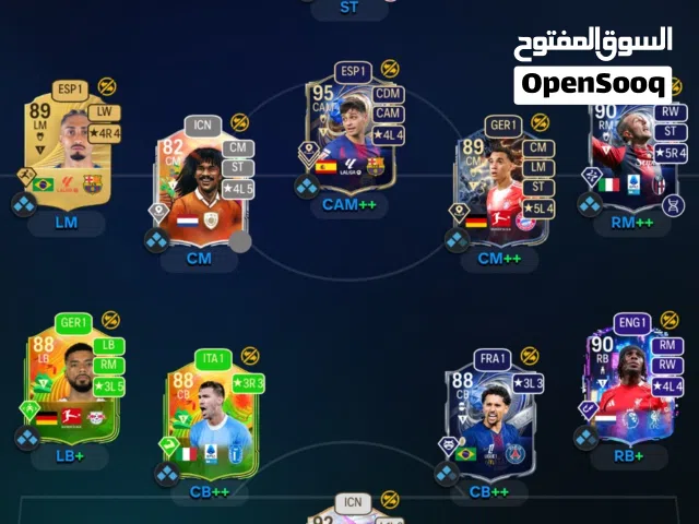 Fifa Accounts and Characters for Sale in Hawally