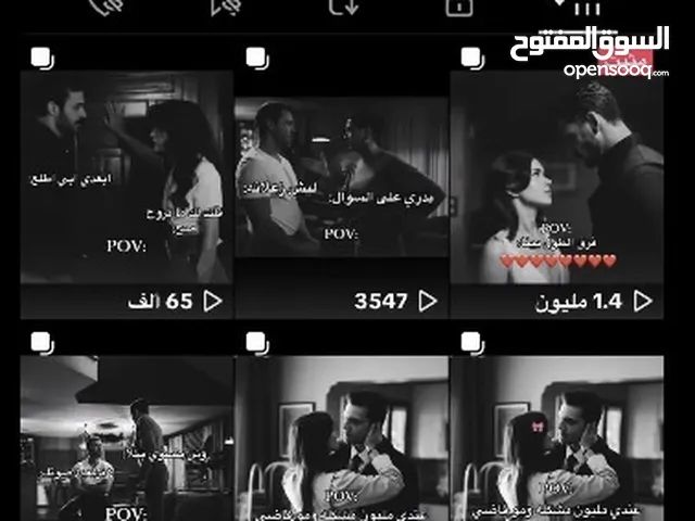 Social Media Accounts and Characters for Sale in Ajman