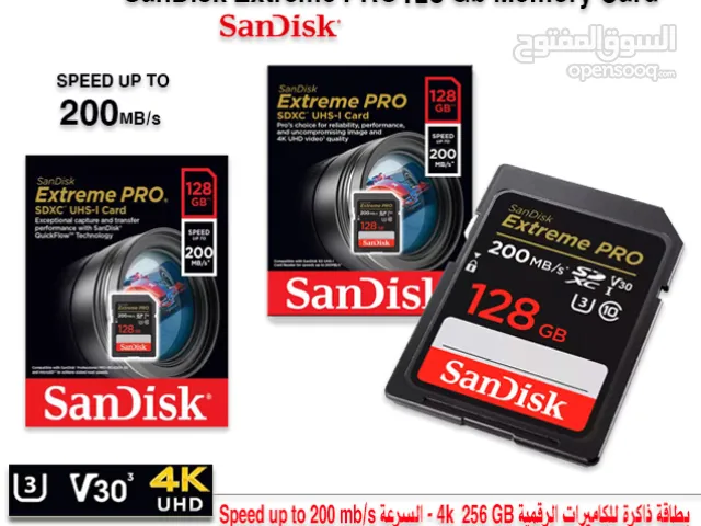 بطاقات ذاكرة للكاميرات