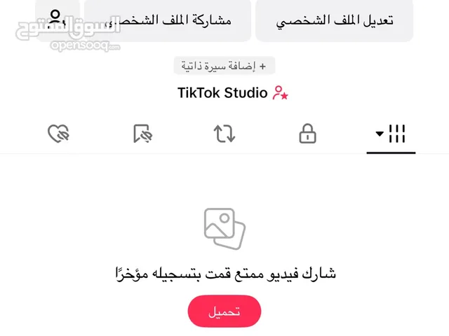 حساب تيكتوك لللبيع