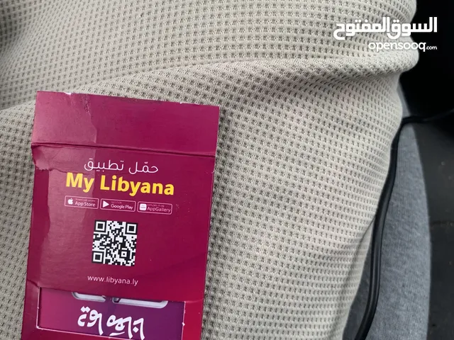 شفره رقم مميز للبيع