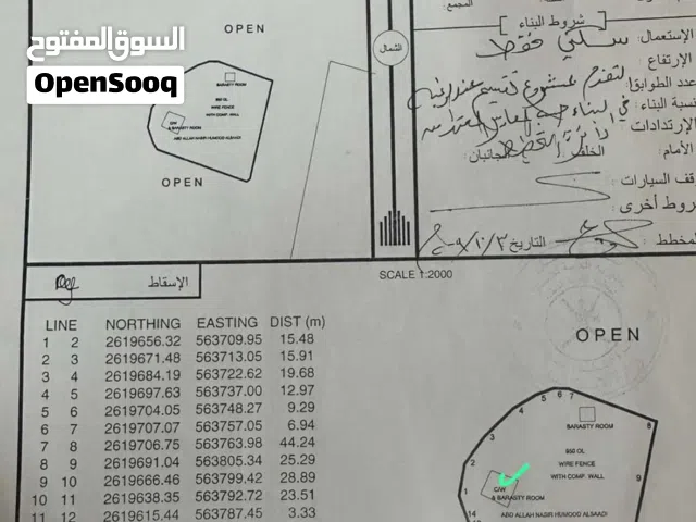 أرض سكنية بالطريف   جنوب بمساحة 6000 متر اي فدان ونص تصلح لعمل استراحه مفتوووحه من جميع الجهات