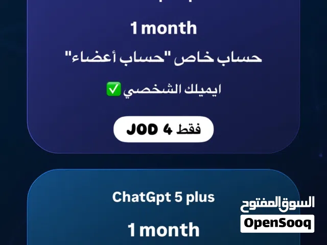 Accounts - Others Accounts and Characters for Sale in Irbid