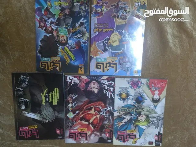 كتب مانقا بل عربيه