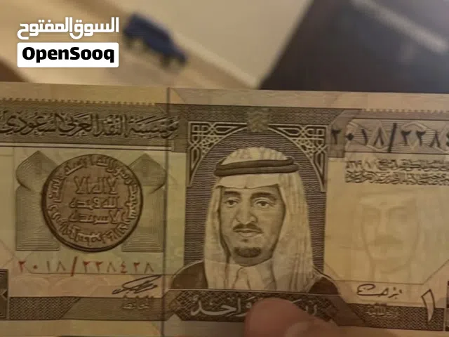 عملات الملك فهد