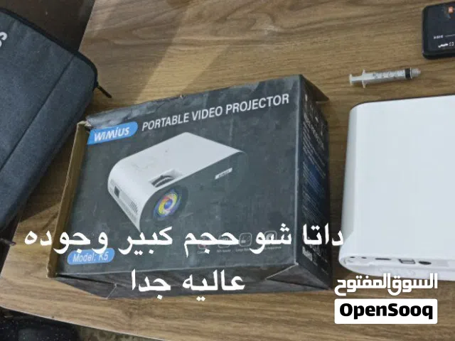 داتا شو .حجم كبير