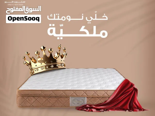 فرشة كراون  ارتفاع 28 سم كفالة 4 سنوات تتوفر لدينا خدمة التوصيل