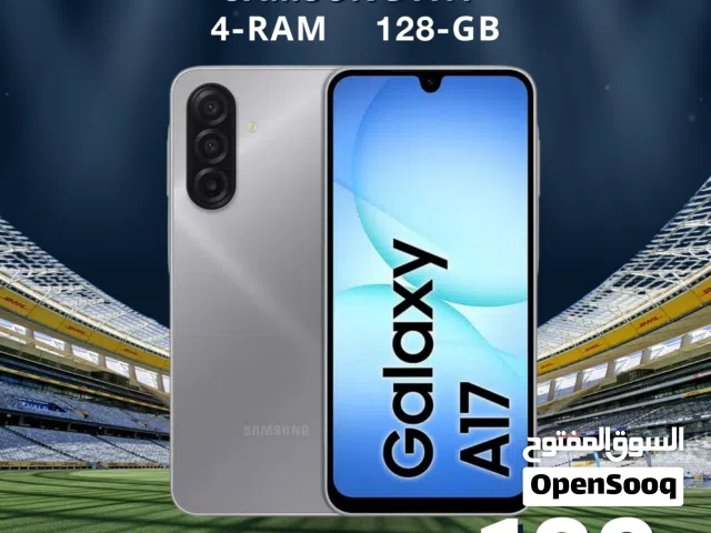 SAMSUNG A17 (4-RAM) (128GB) NEW / سامسونج A17 جديد كفاله الوكيل الرسمي