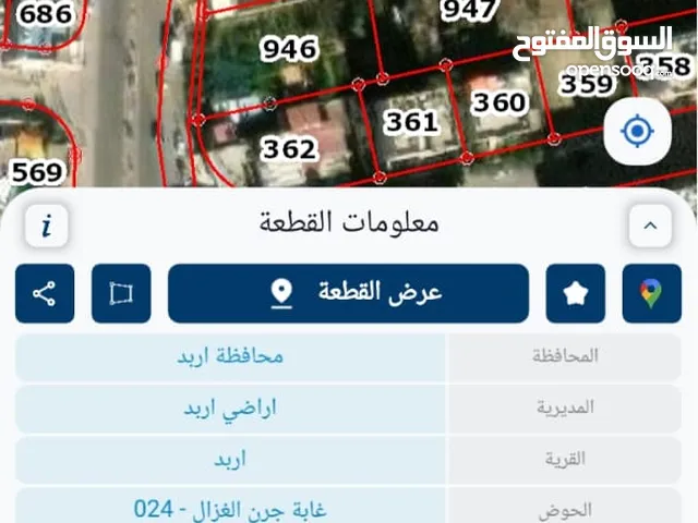 أرض دونم بالقرب من مدارس دار العلوم وشارع الجامعة