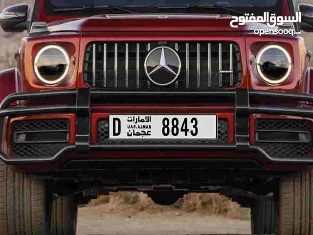 رقم للبيع عجمان