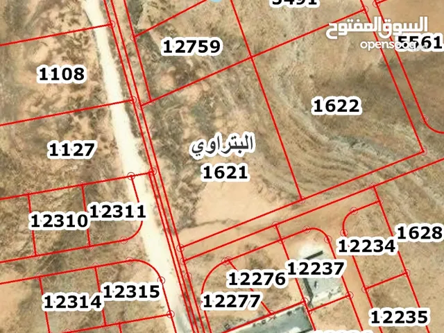Industrial Land for Sale in Zarqa Al Zarqa Al Jadeedeh