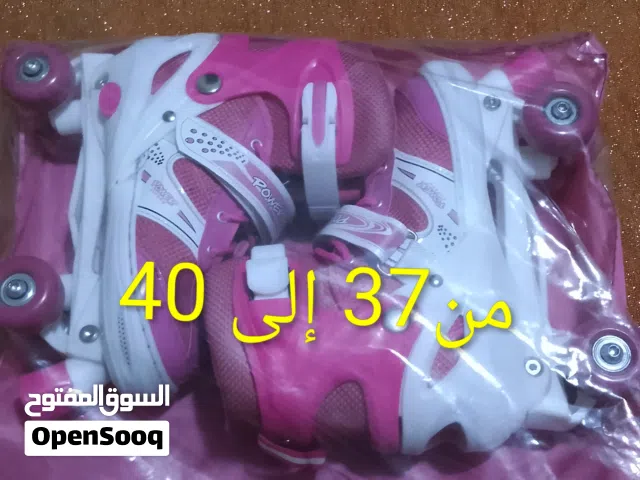 بوتيناج للبيع