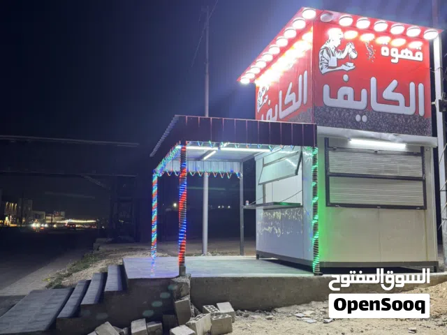 عدت قهوه شبه جديده