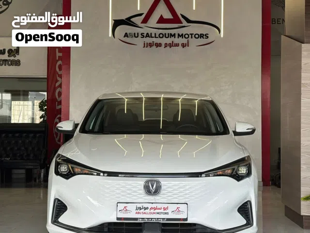 شانجان ايدو 2022