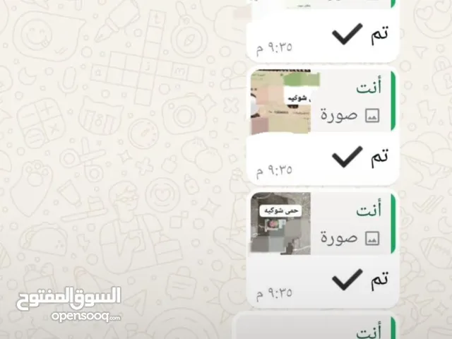 خدمات عامة وحكومية