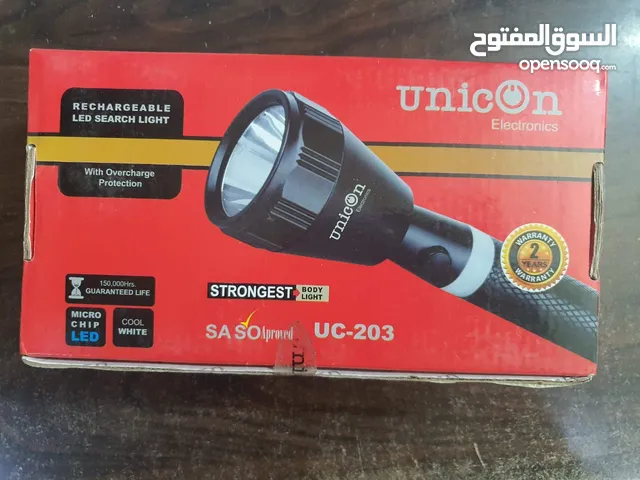 كشاف يدوي او مصباح