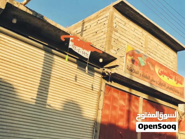 محل للبيع في التميمية اصولي سرقفلية