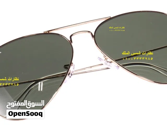 نظارات ريبان ايطالي افيتور بالجراب والمنديل