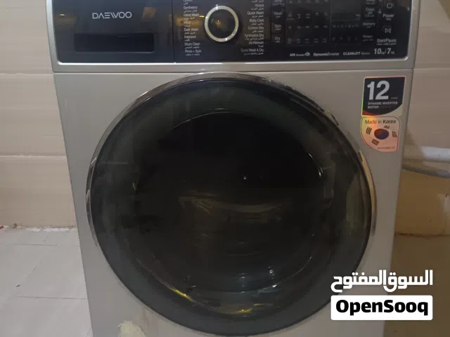 للبيع غسالة ومجفف دايو (Daewoo) كوري أصلي 100%