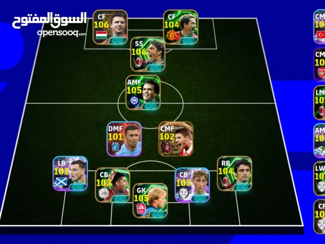 PES Accounts and Characters for Sale in Biskra