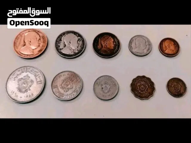 مجموعة عملات ليبية تاريخية نادرة (عهد المملكة الليبية)