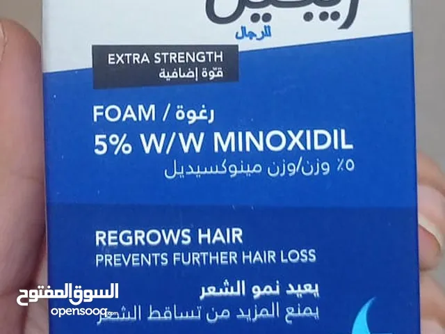 ريجين - رغوة لعلاج تساقط الشعر للرجال 5٪ مينوكسيديل 73 مل - يتم التوصيل بواسطة 