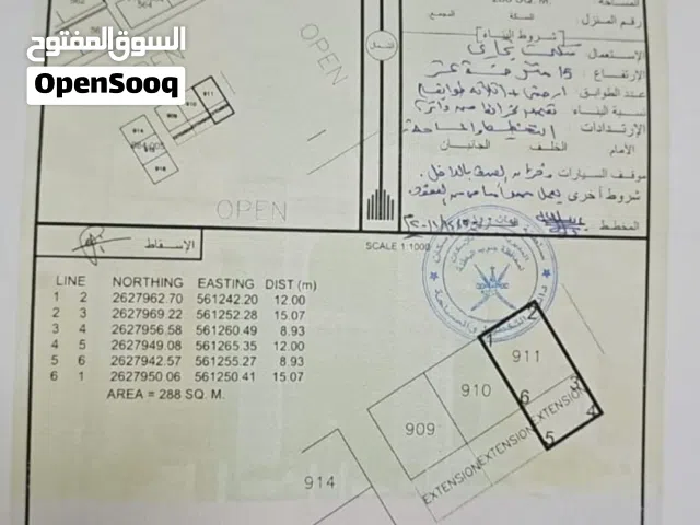 أرض سكنيه تجاريه