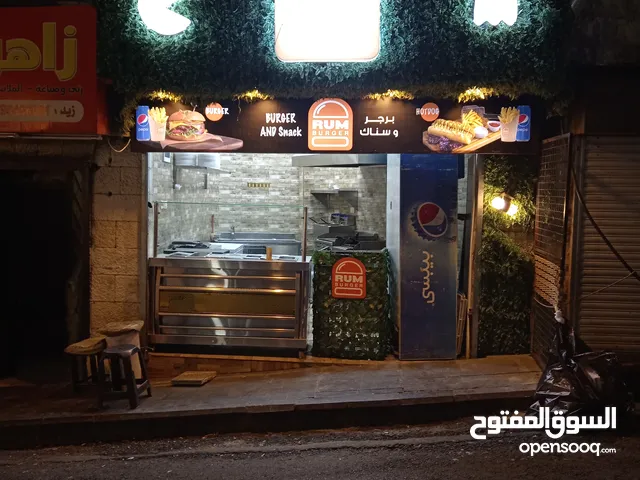 Furnished Shops in Amman Downtown