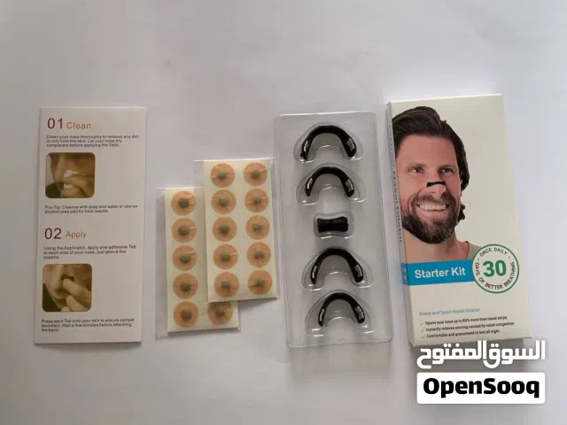 Premier Nasal Dilator Starter Kit، وهوجهازمصمم للمساعدة في التنفسوتخفيفا لشخير.      ن