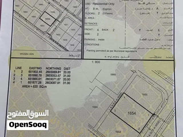 ارض في مرتفعات العامرات الخامسه  بالقرب من مخطط حي البستان على شارع قار