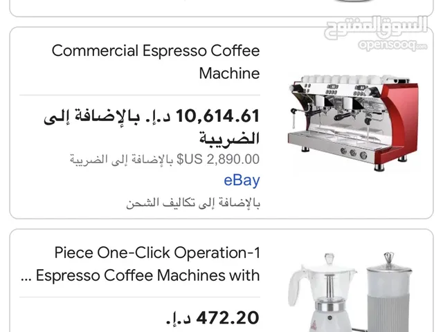 ‏GEMILAI ‏  coffee machine