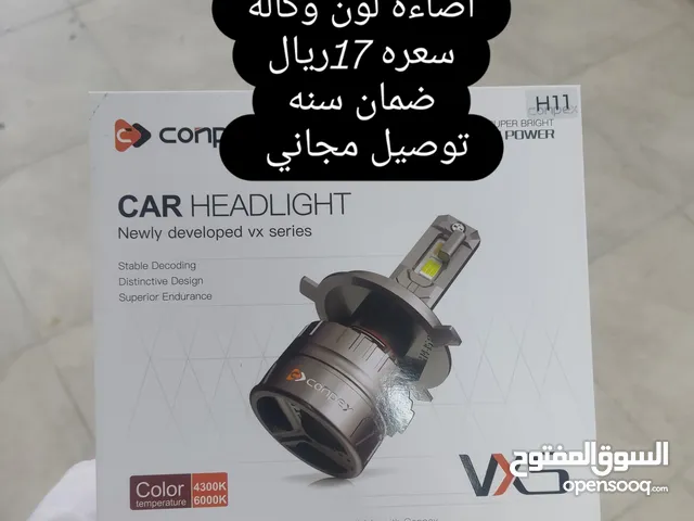 لمبة اليدي 200واط