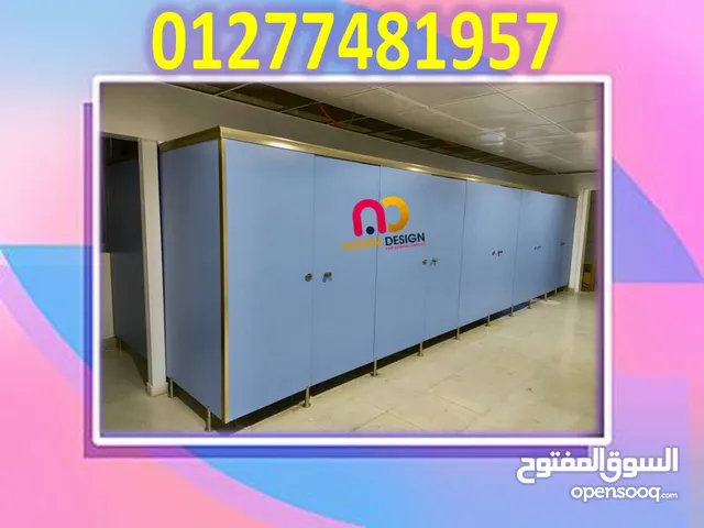 استخدم ألواح HPL اللي بتستحمل كل حاجة!