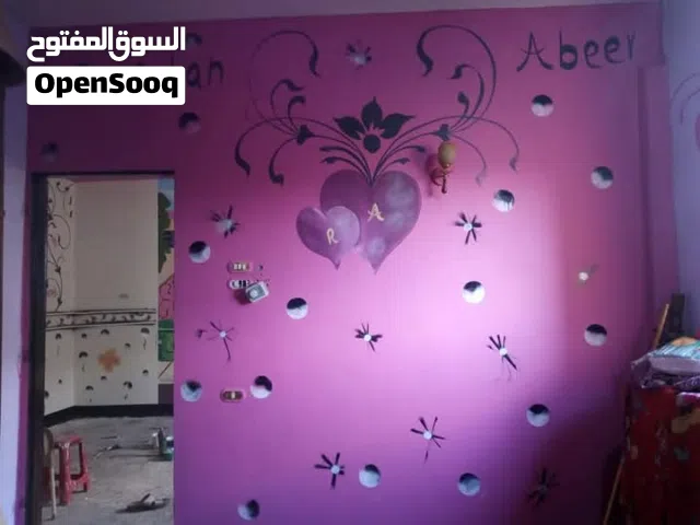 زواق مصري لجميع انواع الزواق