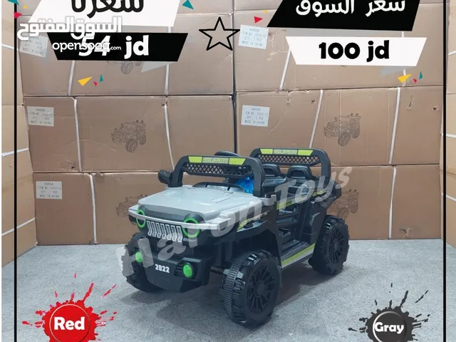سيارات اطفال للبيع في الأردن : سيارات شحن للاطفال للبيع : سيارات شحن