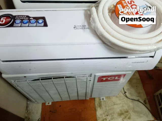 سبلت طن ونص شرط    غال ضمان