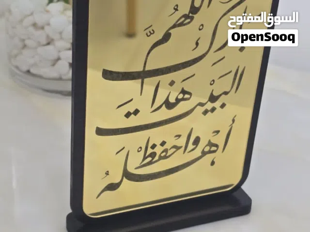 تقطيع وحفر خشب واكريليك ، حفر جلود ومجات وأقلام ، لوحات جدارية ، تسليم فى نفس اليوم داخل الرياض