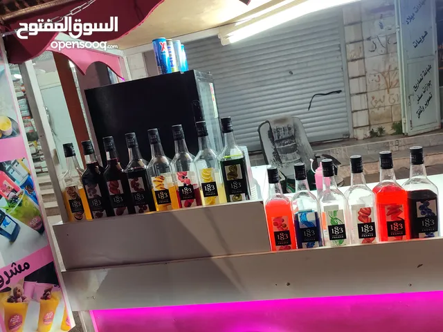 ابدأ مشروعك الجاهز مشروع جاهز بس خذ وبلش شغلك