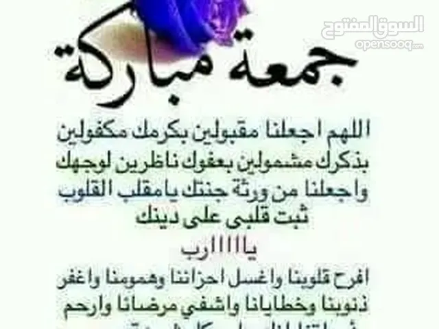 غفير يبحث عن خدمة