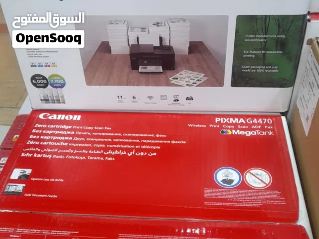 يوجد لدينا ماكينات طباعة وتصوير واحبار وصيانة