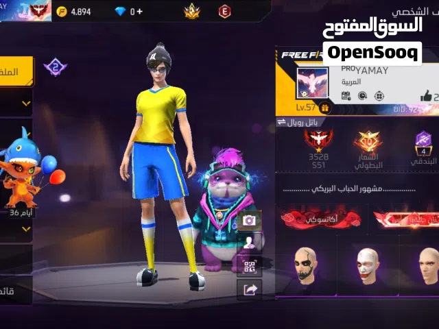حساب فري قوي وفيه 3 بوي باص