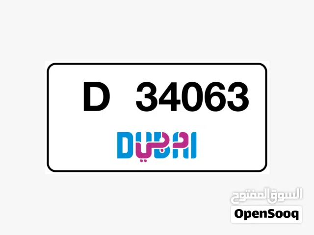 DXB number for sale