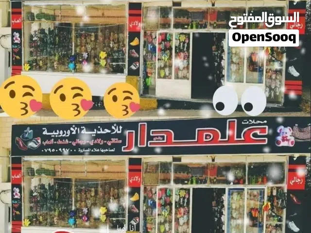 بوت ولادي جميع المقاسات